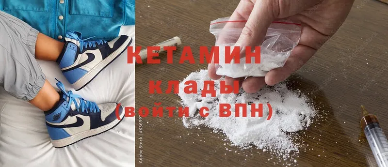 КЕТАМИН ketamine  где найти наркотики  Осинники 